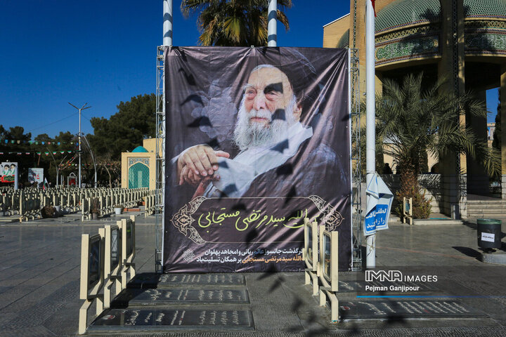 مراسم هفتمین روز درگذشت آیت‌الله مستجابی