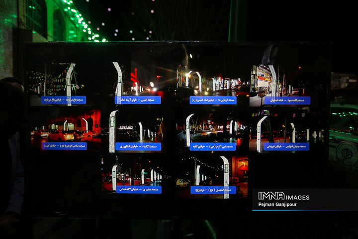 آیین رونمایی از نمادهای نوری مساجد اصفهان