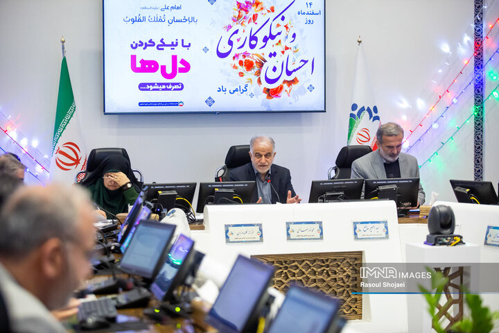 صحن علنی شورای شهر اصفهان