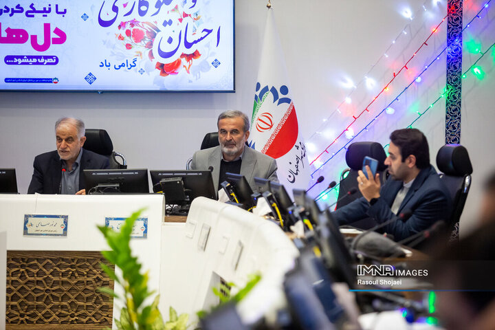 صحن علنی شورای شهر اصفهان