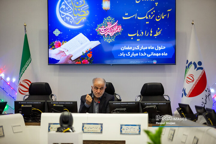 صحن علنی شورای شهر اصفهان