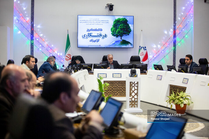 صحن علنی شورای شهر اصفهان