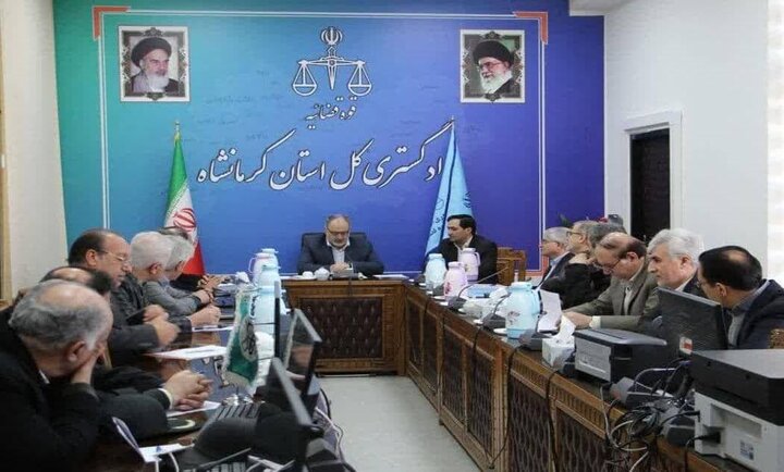 پیگیری مصوبات سفر رئیس قوه قضائیه به استان کرمانشاه