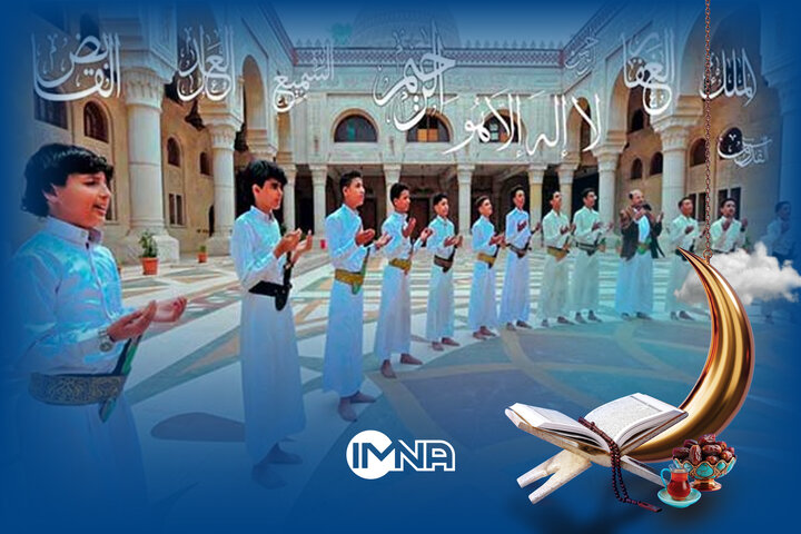 فیلم| هم‌خوانی «اسماء الحسنی» یمنی