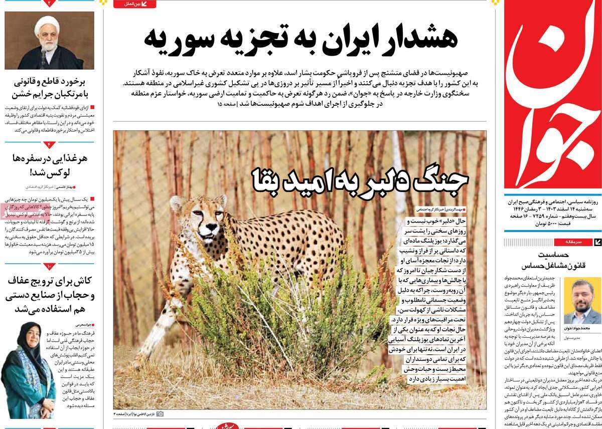 هر غذایی در سفرهها لوکس شد!