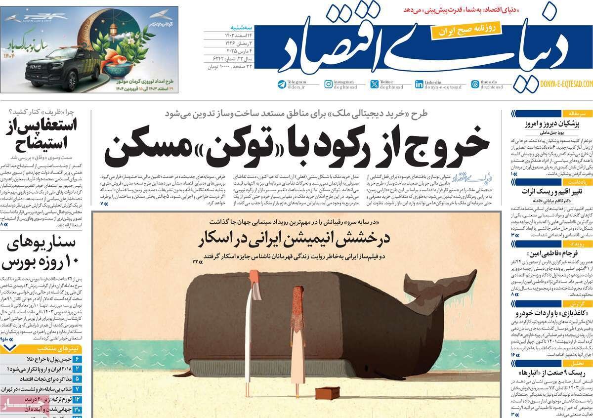 هر غذایی در سفرهها لوکس شد!