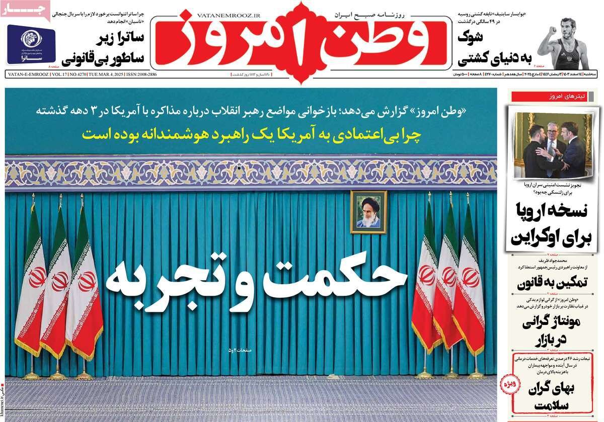 هر غذایی در سفرهها لوکس شد!