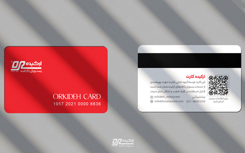 ارکیده کارت؛ هدیهای خاص برای کارکنان، مشتریان و شرکای تجاری شما