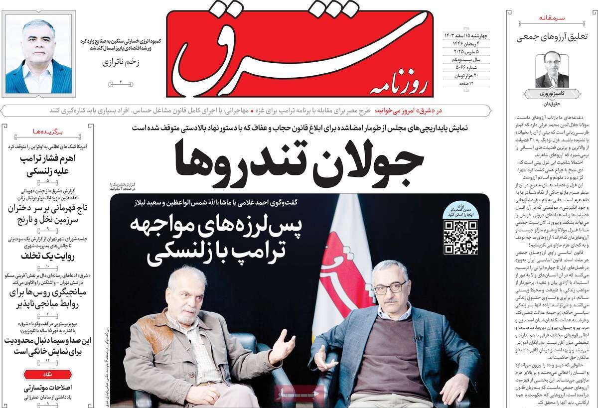 نقش پُررنگ آمریکا در ترور سید حسن نصرالله