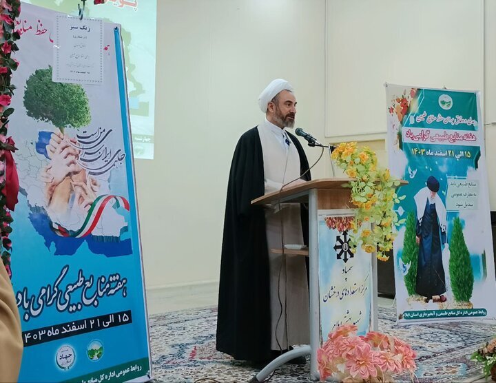 صیانت از منابع طبیعی و جنگلها ضروری است