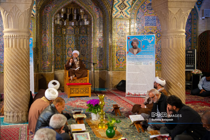 مراسم جزءخوانی و تفسیر قرآن کریم در مسجد نصیرالملک شیراز