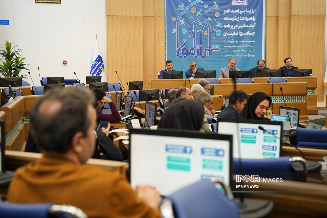 نظر شهروندان در مورد برنامه جامع شهر اصفهان چه بود؟