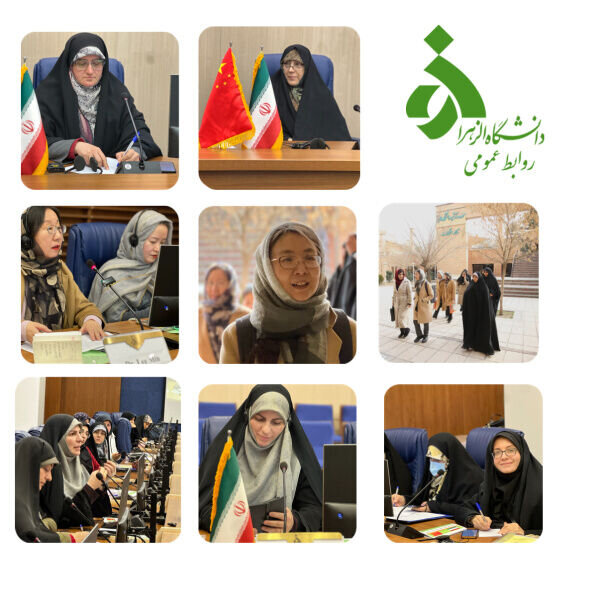از تاکید مقام معظم رهبری به توجه به زنان تا برگزاری نشست‌های علمی زنان ایران و چین