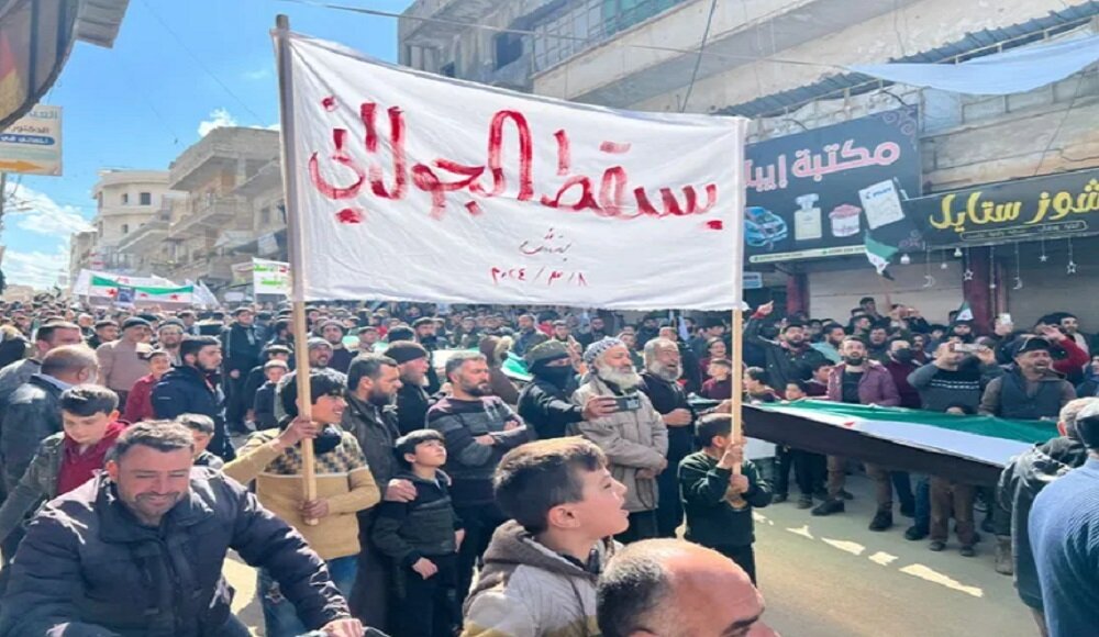 شورش علیه جولانی؛ زنگ پایان تروریسم در شمال سوریه؟