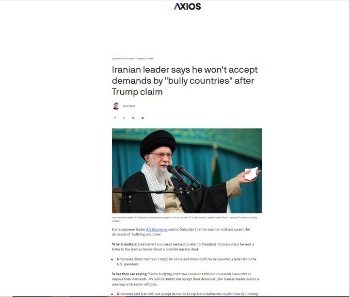 بازتاب سخنان رهبر معظم انقلاب اسلامی در رسانههای بینالمللی