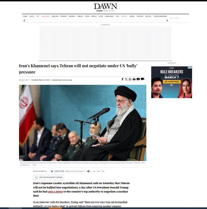 بازتاب سخنان رهبر معظم انقلاب اسلامی در رسانههای بینالمللی