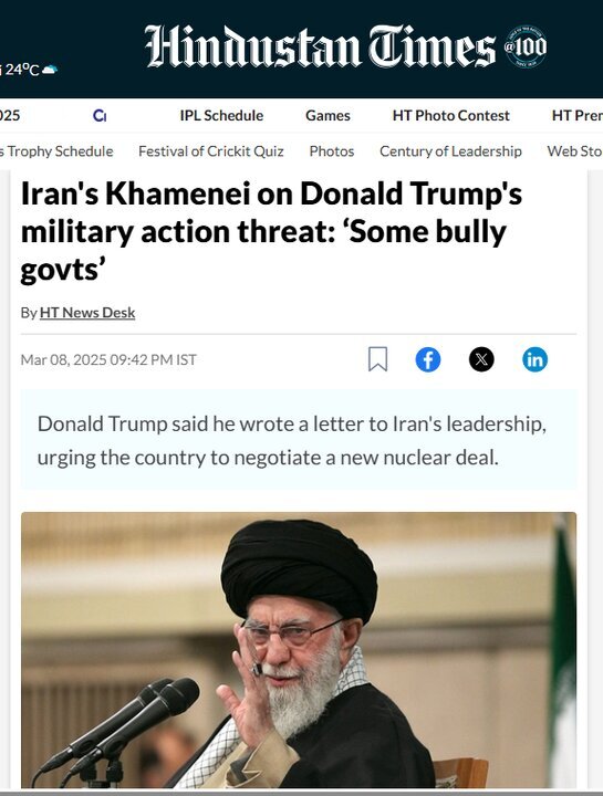 بازتاب سخنان رهبر معظم انقلاب اسلامی در رسانههای بینالمللی