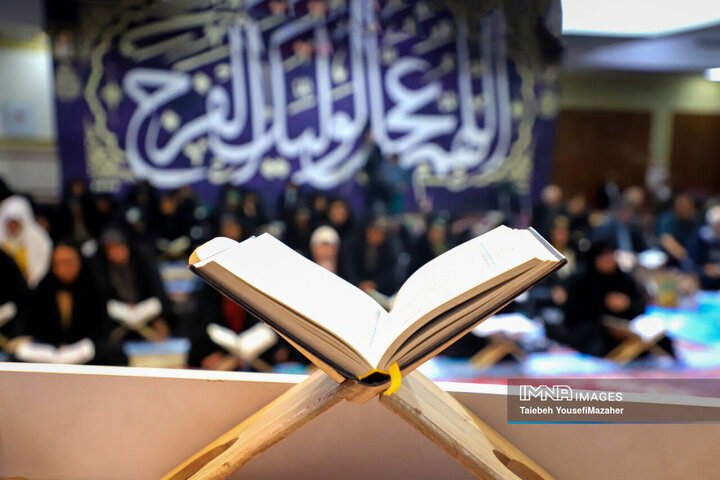 جزءخوانی قرآن کریم در همدان