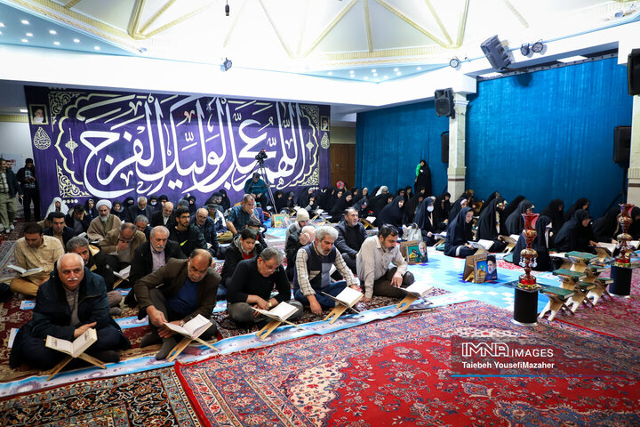 جزءخوانی قرآن کریم در همدان