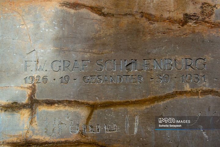 مجموعه جهانی تخت جمشید