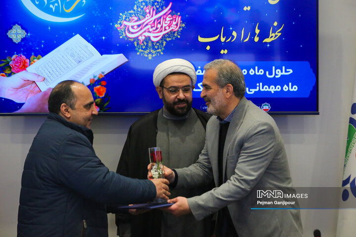 جلسه علنی شورای شهر اصفهان