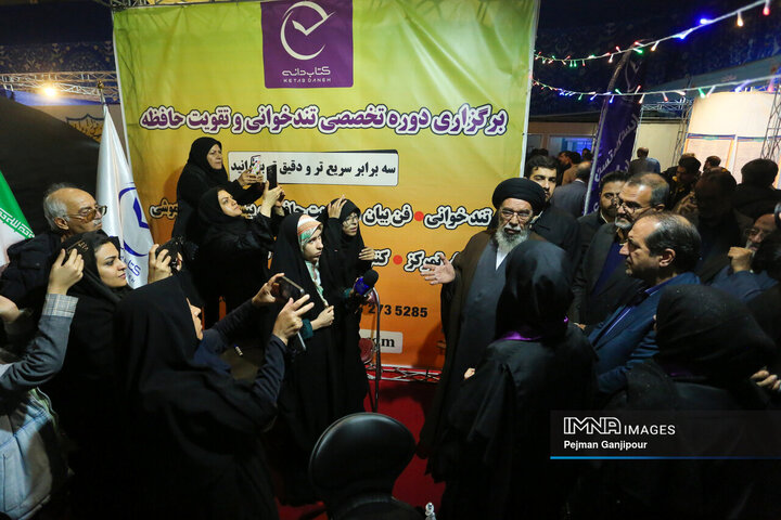 آیین افتتاح بیستمین نمایشگاه قرآن و عترت اصفهان