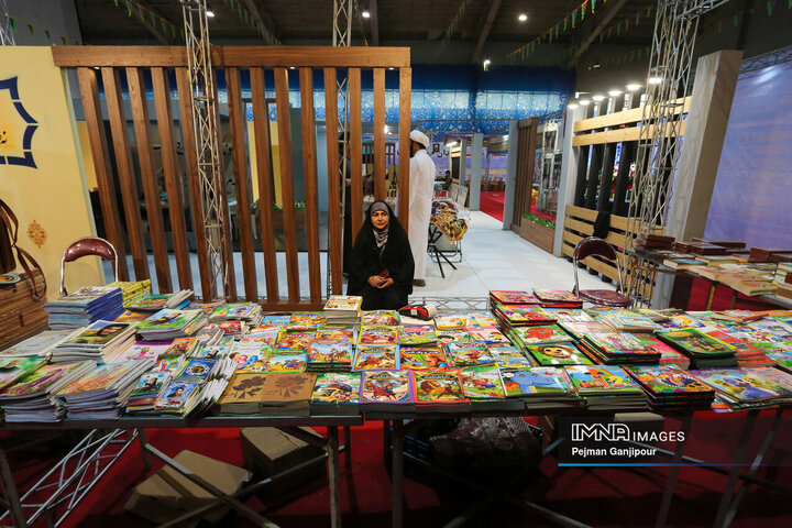 آیین افتتاح بیستمین نمایشگاه قرآن و عترت اصفهان