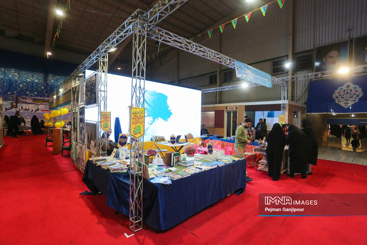 آیین افتتاح بیستمین نمایشگاه قرآن و عترت اصفهان