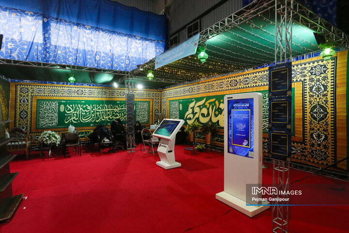 آیین افتتاح بیستمین نمایشگاه قرآن و عترت اصفهان