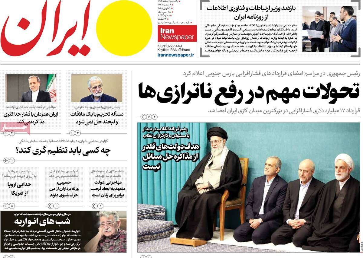 شیعهکشی در شام؛ توقعات قلدرها را نخواهیم پذیرفت