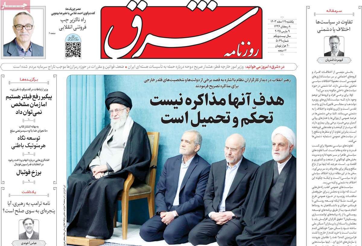 شیعهکشی در شام؛ توقعات قلدرها را نخواهیم پذیرفت