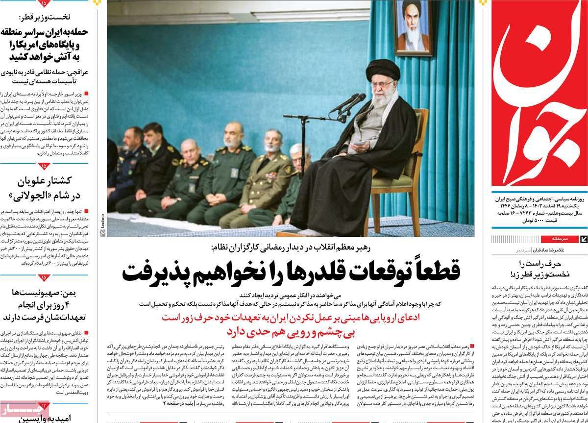 شیعهکشی در شام؛ توقعات قلدرها را نخواهیم پذیرفت