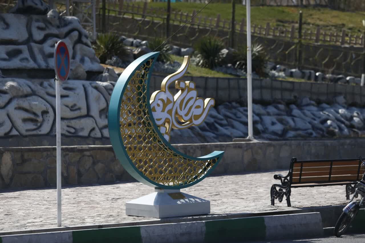 استقبال شهر کرامت از بهار قرآن و طبیعت