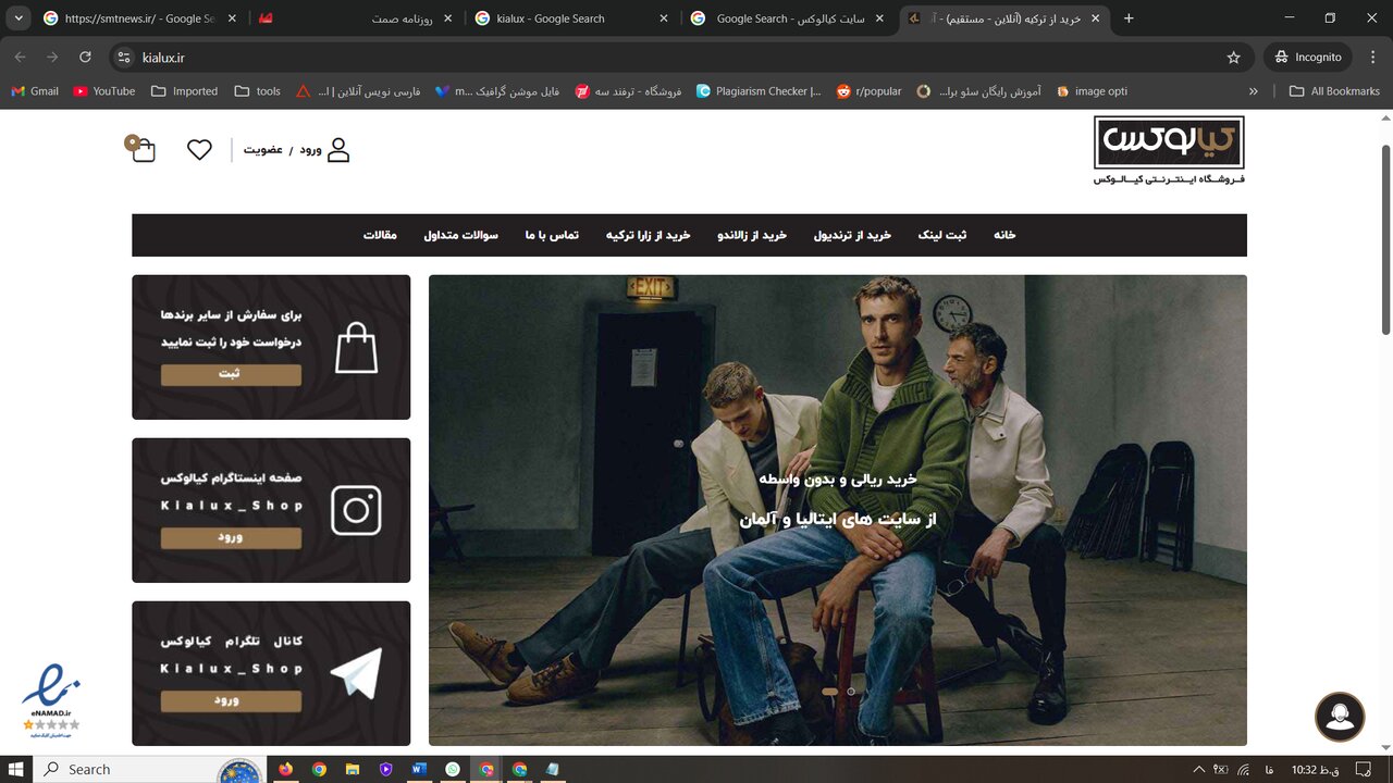 بهترین شاپ ها و برندهای معروف ترکیه؛ راهنمای خرید از ترکیه