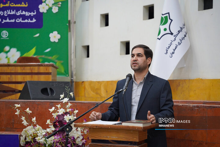 نشست آموزشی توجیهی نیروهای اطلاع رسانی ستاد اجرایی خدمات سفر شهر اصفهان