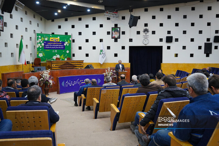 نشست آموزشی توجیهی نیروهای اطلاع رسانی ستاد اجرایی خدمات سفر شهر اصفهان