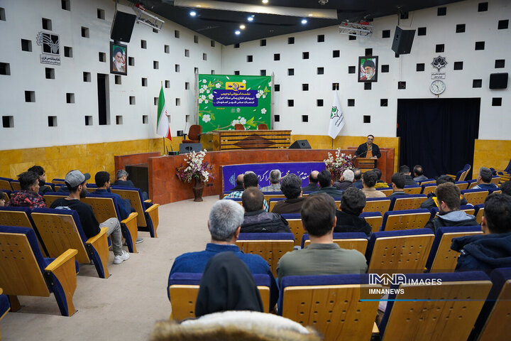 نشست آموزشی توجیهی نیروهای اطلاع رسانی ستاد اجرایی خدمات سفر شهر اصفهان