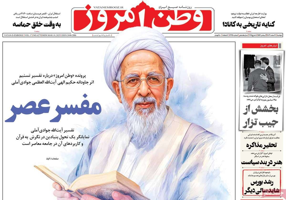 پژواک مثبت نفی مذاکره با «آمریکای قلدر»