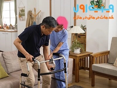 هزینه مناسب فیزیوتراپی سکته مغزی در منزل