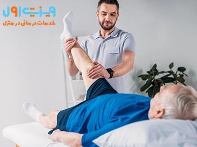 فیزیوتراپی بیمار سکته مغزی