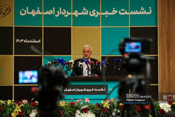 نشست خبری شهردار اصفهان