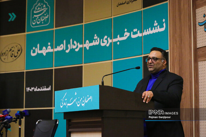 نشست خبری شهردار اصفهان