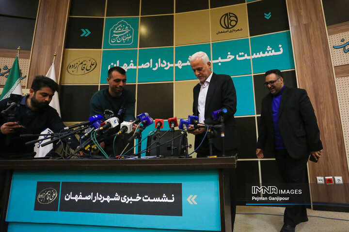 نشست خبری شهردار اصفهان