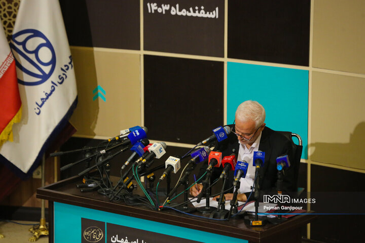 نشست خبری شهردار اصفهان