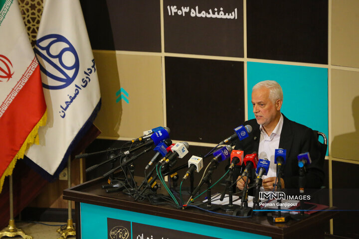 نشست خبری شهردار اصفهان