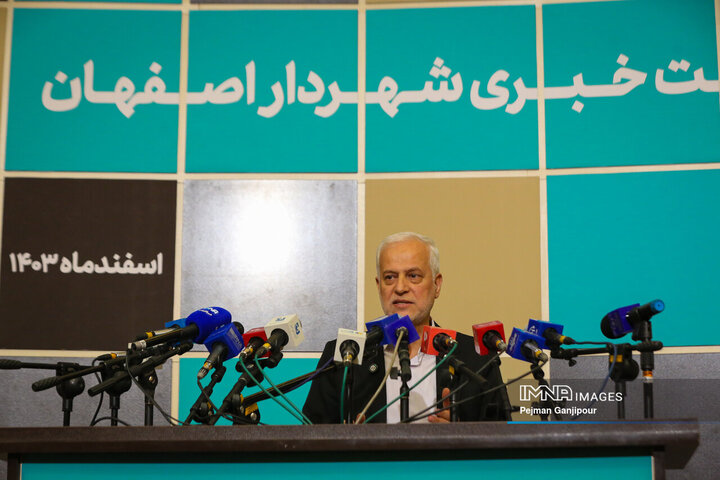 نشست خبری شهردار اصفهان