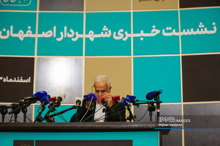 نشست خبری شهردار اصفهان