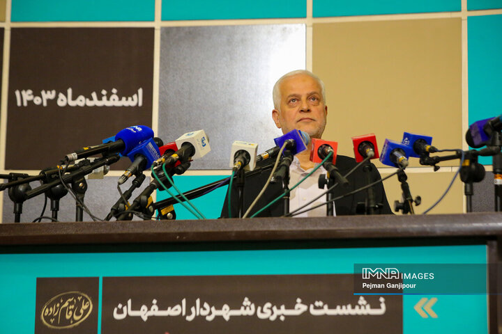 نشست خبری شهردار اصفهان