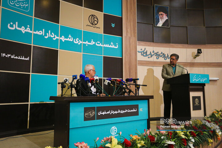 نشست خبری شهردار اصفهان