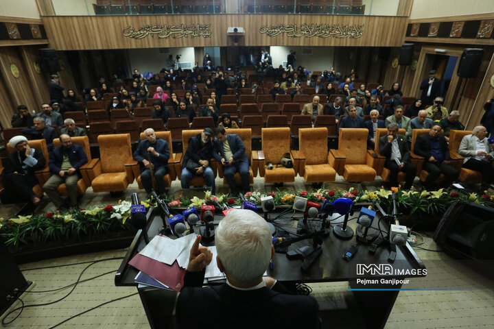 نشست خبری شهردار اصفهان